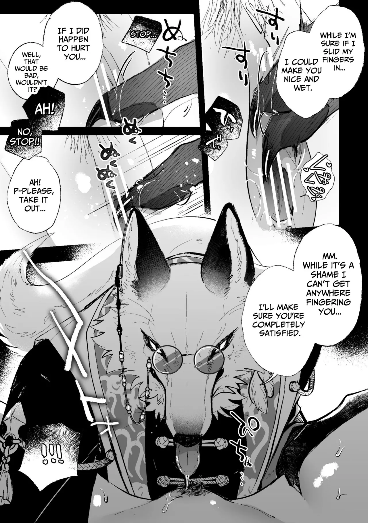 Kitsune ni Yomeiri page 11 full