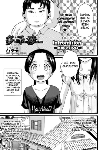 [Hatch] Takanshou | Intromision Excesiva (JS) [Spanish] [Tratante] [Digital] cover