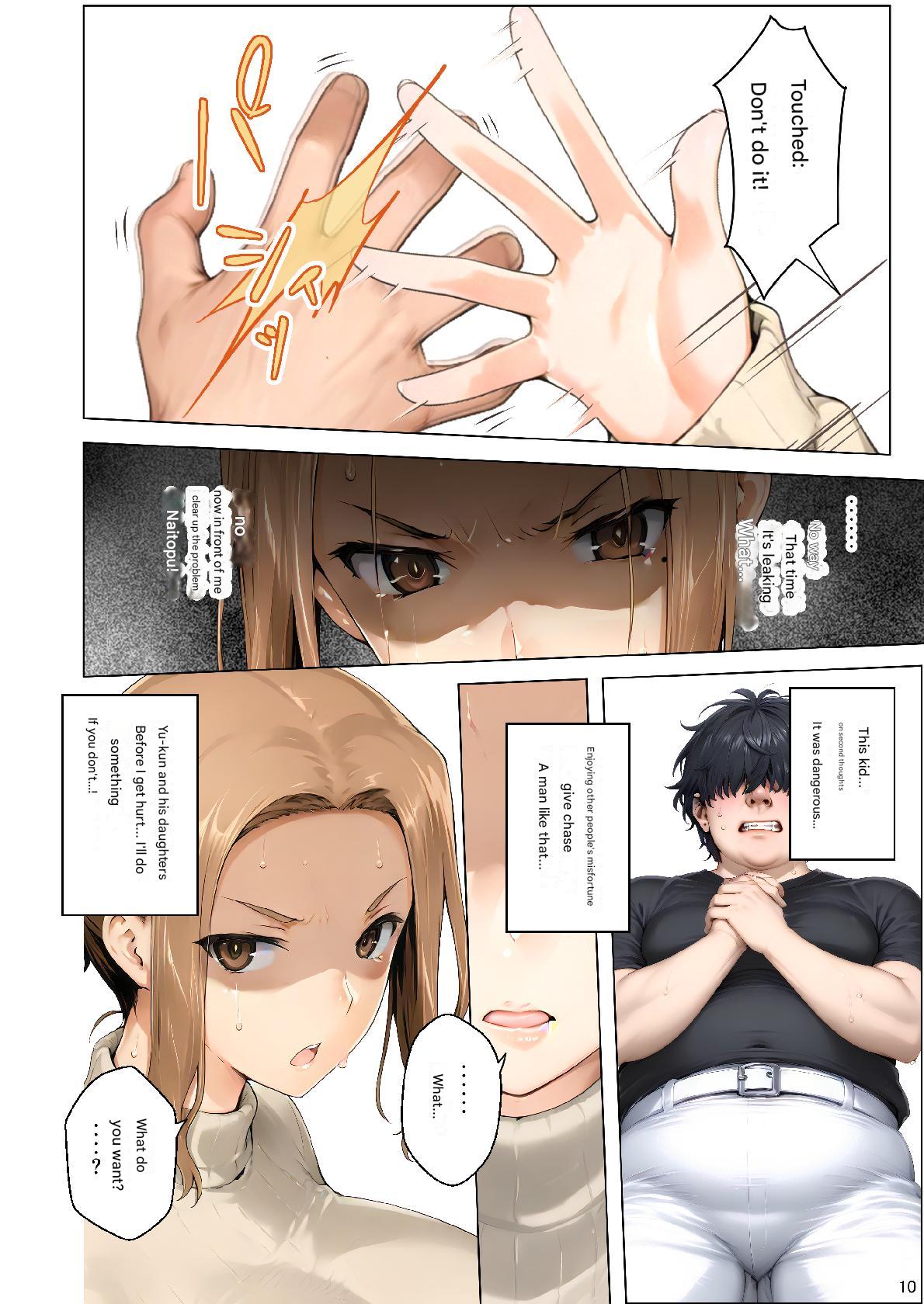 Tachibana-san-chi no Kyouhaku NTR Jijou Kyouka-san Hen | Tachibana-san's Blackmail NTR Circumstances: Kyouka-san Edition page 11 full