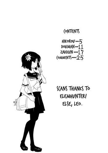 (C80) [G=Kundow (Dowman Sayman)] Amai Seikatsu (Kowa Kowa) [Spanish] [EL SEMEN] cover
