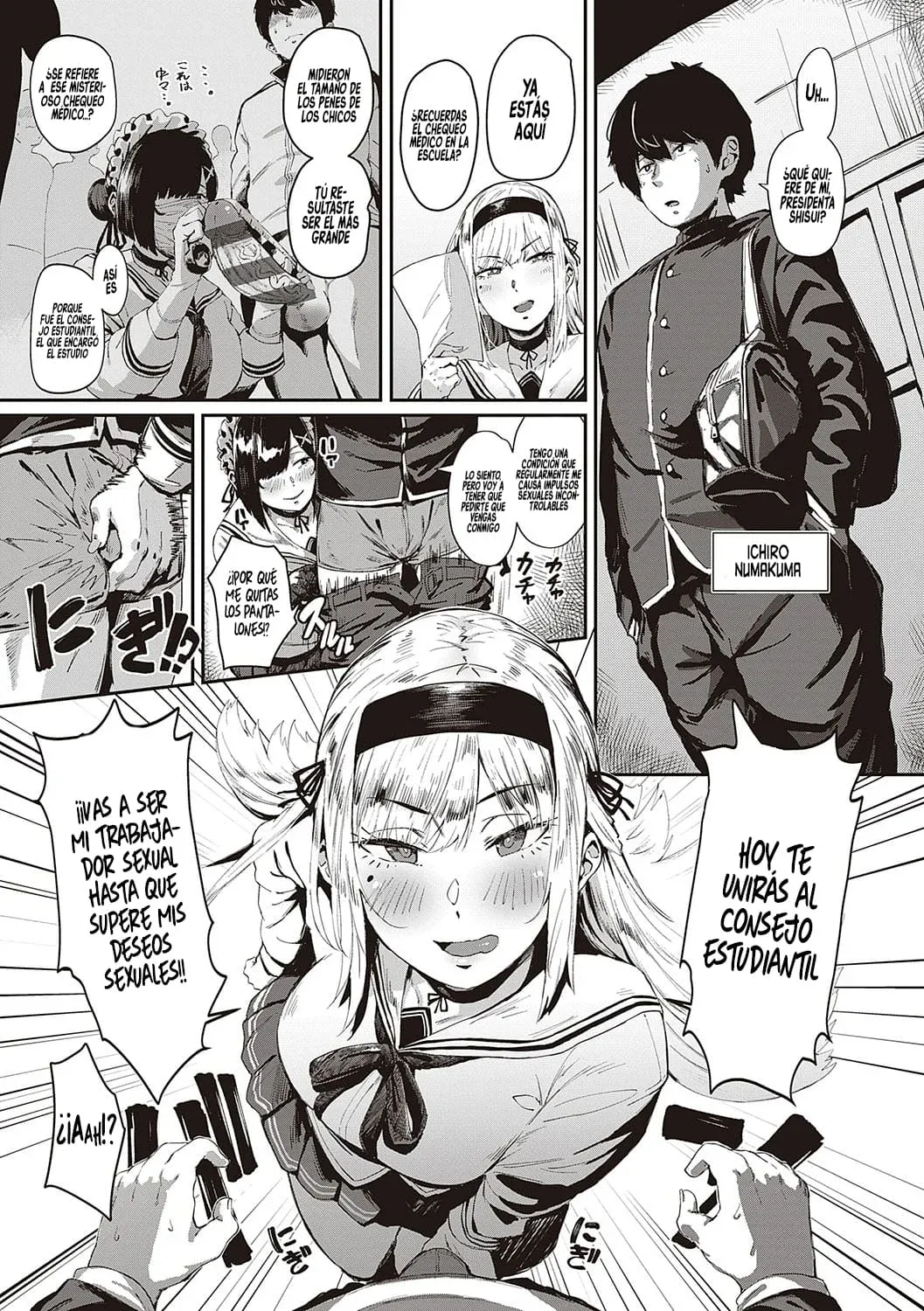 Virgin Eaters + Settei Shiryou & Rough Shuu 1 | Come Vírgenes Cap. 1 page 11 full