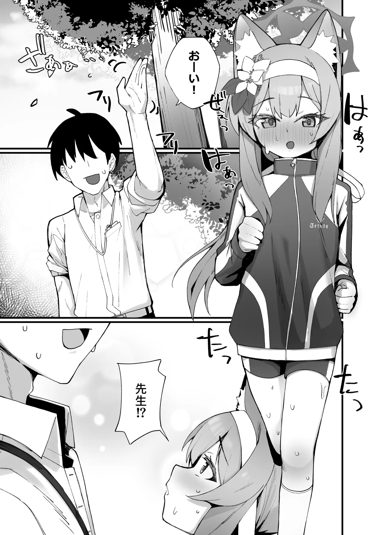 Iochi Mari EICHI BOOK page 2 full