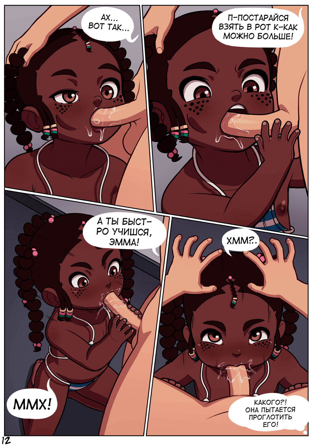 Small, Tight Spaces | Маленькое, тесное пространство page 12 full