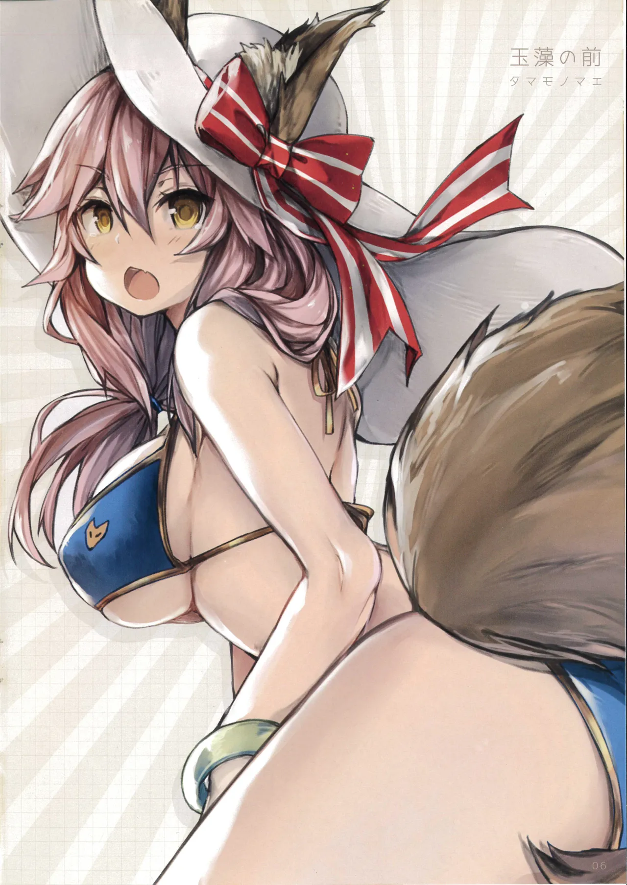 Senjou ni saita hana page 5 full