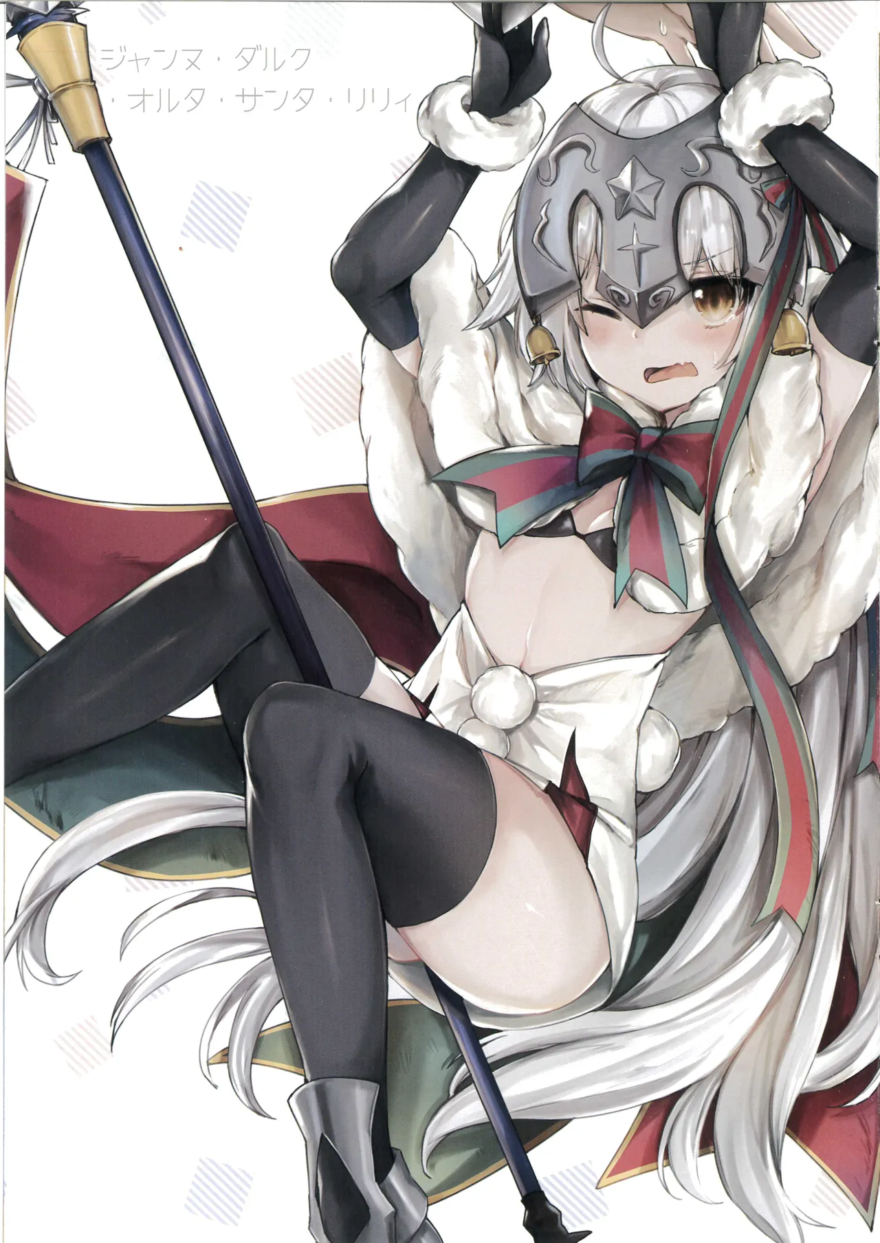 Senjou ni saita hana page 6 full