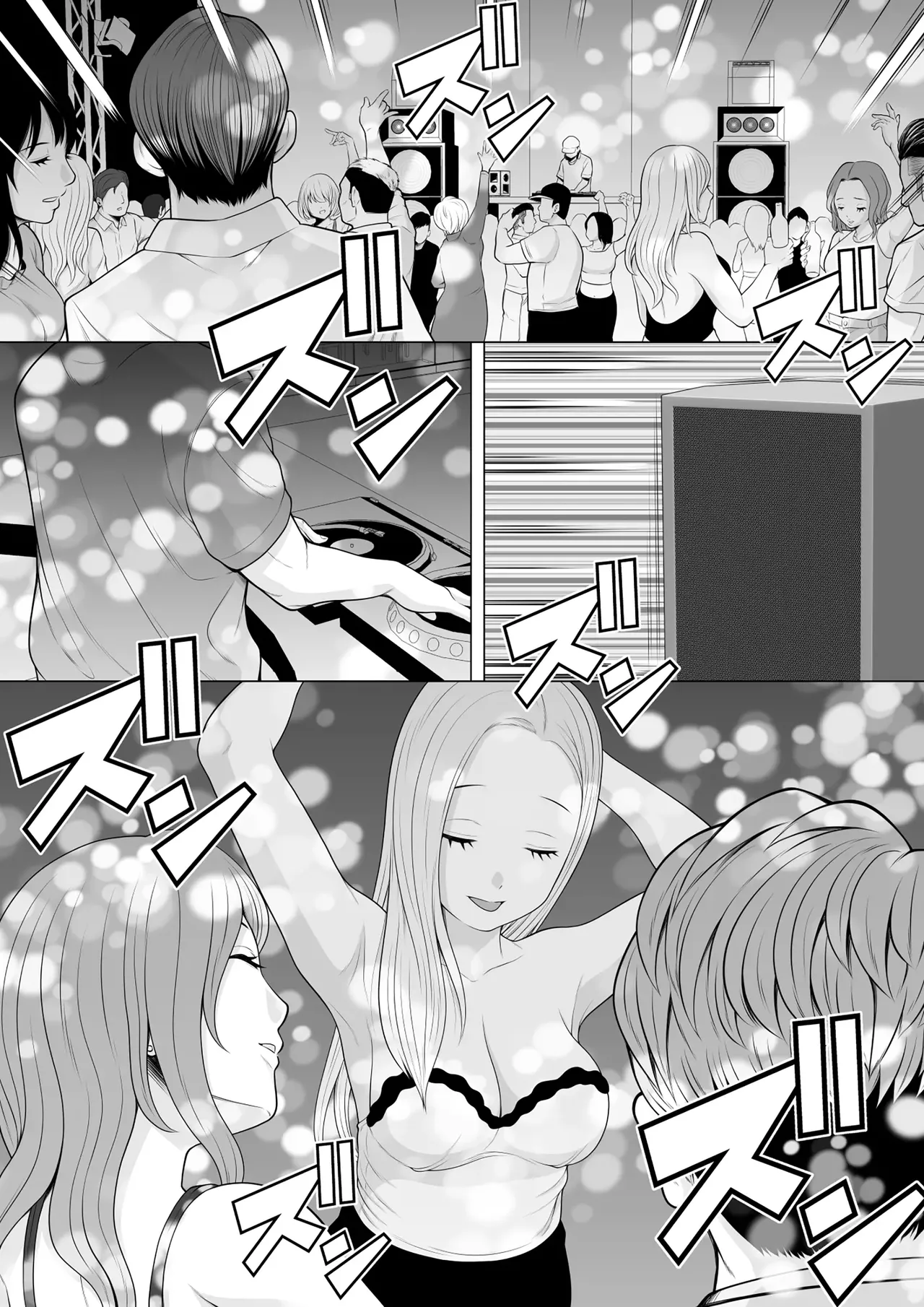 Club no Toilet de Suiminkan Rape-go no Gal o Hakken shita node, Boku mo Tanabota de Tsuigeki Suiminkan Rape Shichaimashita!! | 클럽 안의 화장실에서 수면간 레이프를 당한 상태의 갸루를 발견했으므로 나도 겸사겸사 묻어가듯이 2차 수면간 레이프를 저질러 주었습니다!! page 2 full