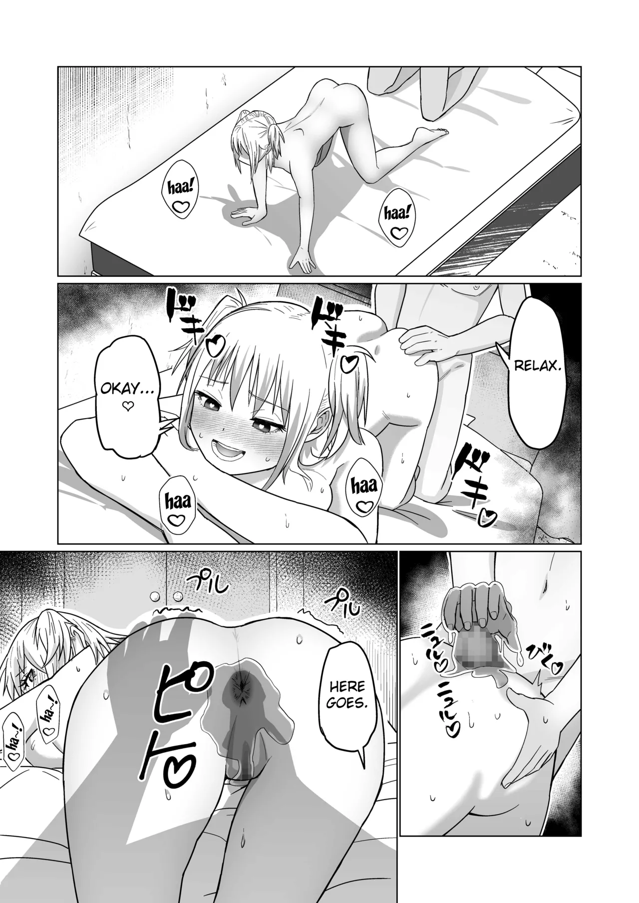 Okanemochi no Onnanoko o GET Shite Jibun Gonomi no Mesuinu ni Shitsukeru Hanashi. page 11 full