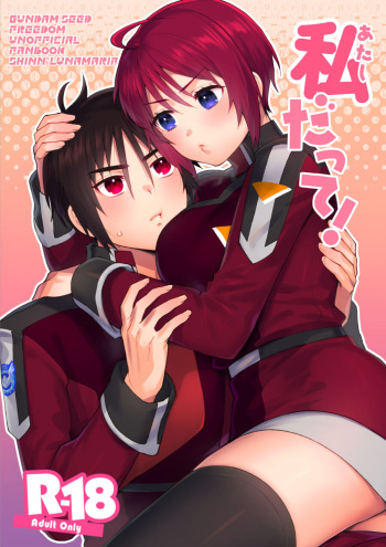 (COMIC CITY SPARK19) [Momozumi (Momozumi Jun)] Watashi datte! | Me too! (Mobile Suit Gundam SEED FREEDOM) [Sample] cover