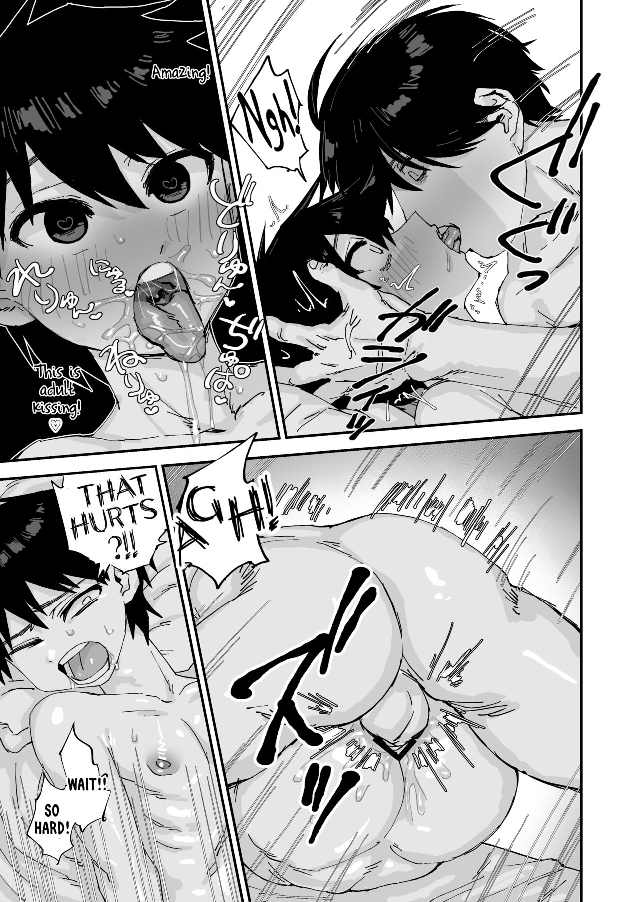 Cousin ♂ Hardcore Bareback Sex _Going Crazy Deep-Kissing_ page 11 full