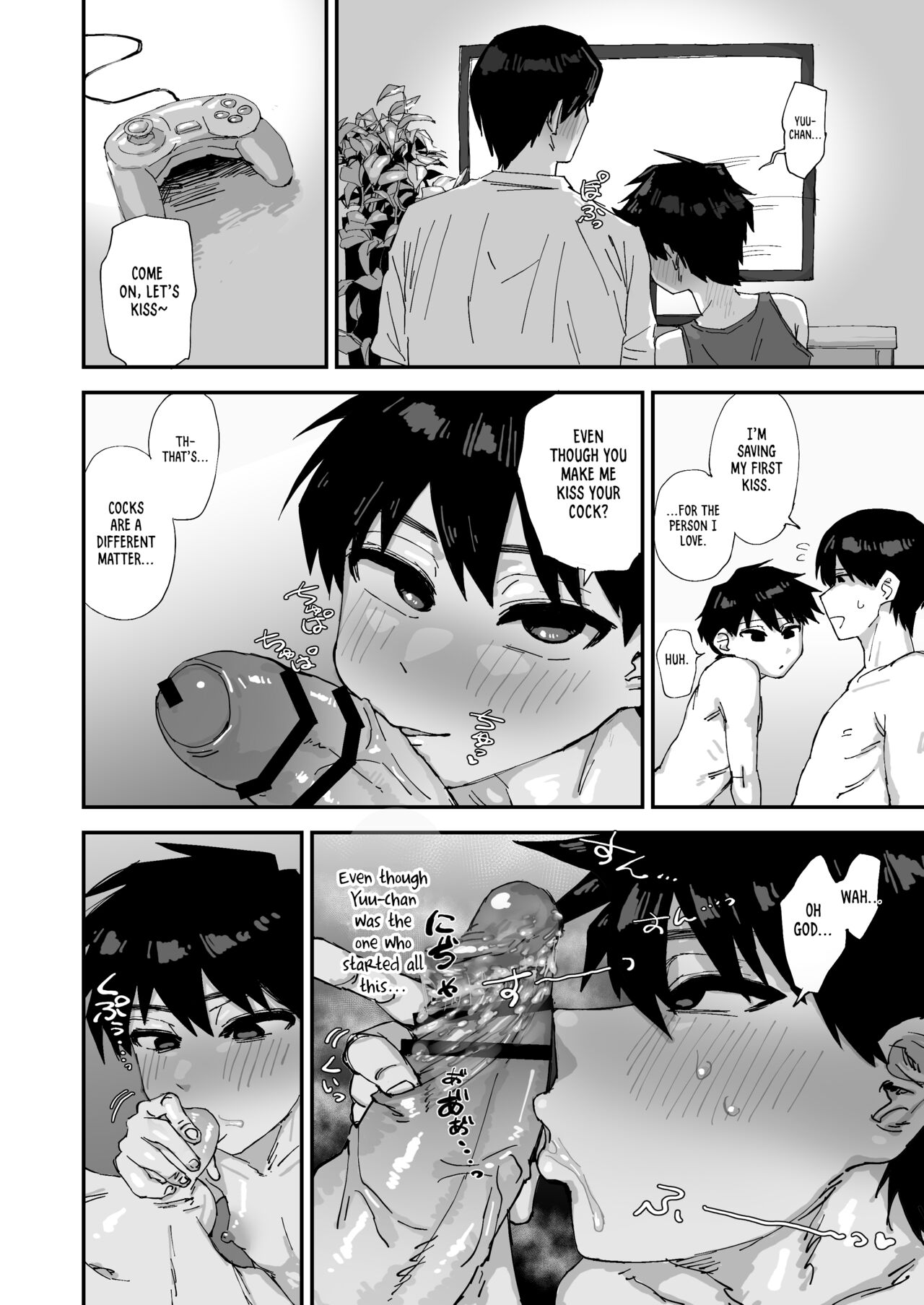 Cousin ♂ Hardcore Bareback Sex _Going Crazy Deep-Kissing_ page 4 full