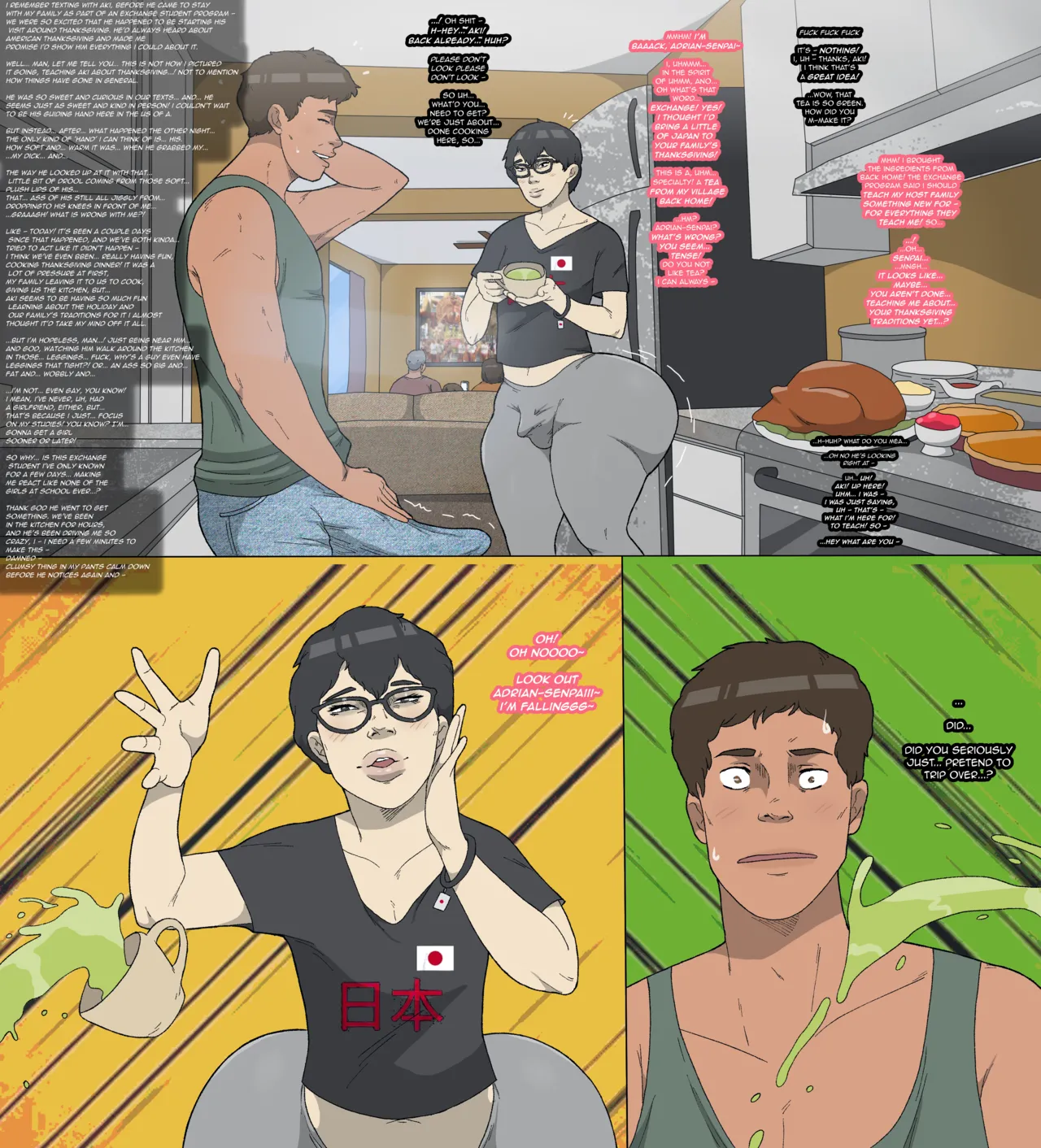 Aki page 5 full