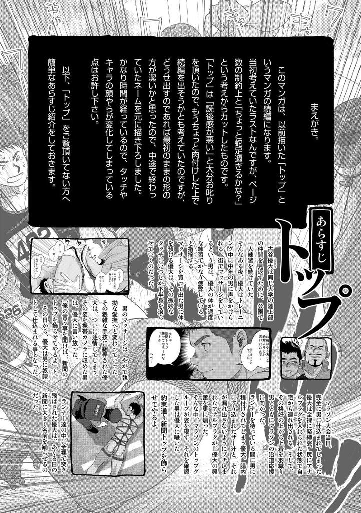 Bottom | 바텀 page 3 full