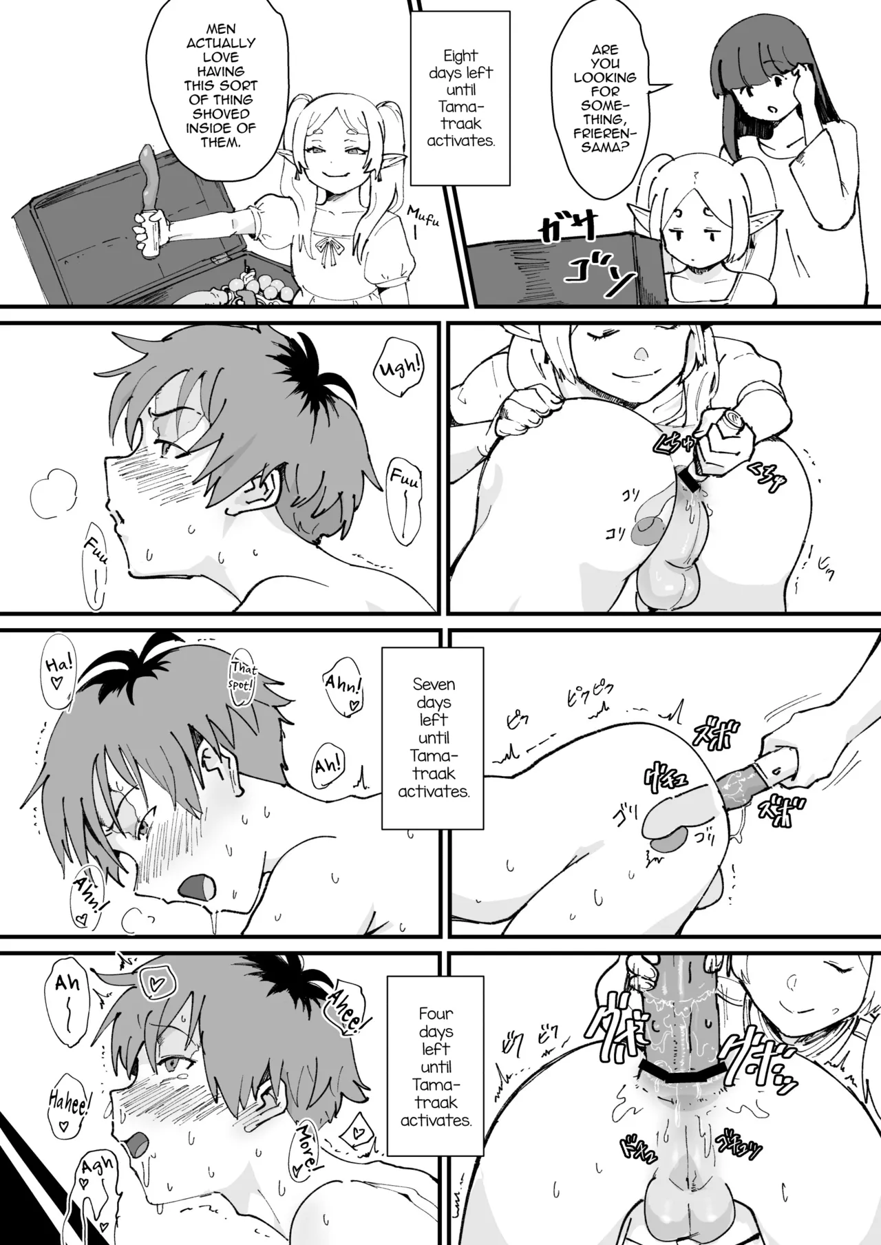 Tama-traak ~Otoko o Korosu Mahou~ page 11 full