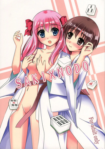 (C84) [Hukakuteiseigenri (T.cylinder)] SAKI×NODO (-Saki-) [English] cover