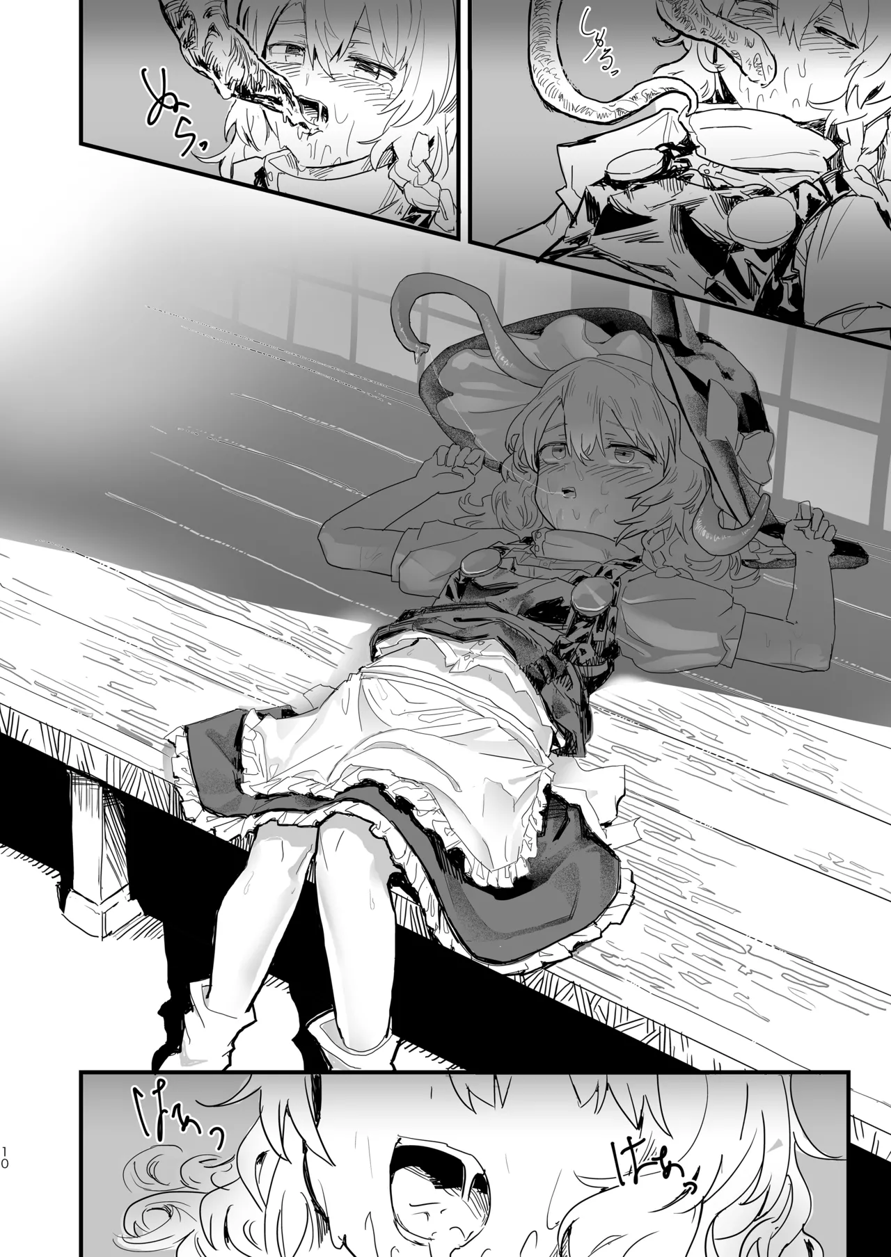 Marisa ga Boushi ni Taberarete | 마리사가 모자에게 잡아먹혀서 page 11 full