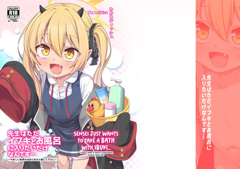[Shiitake Nouen (Wakaru Tissue)] Sensei wa Tada Ibuki to Ofuro ni Hairitai dake nan desu | Sensei Just Wants to Take a Bath with Ibuki (Blue Archive) [English] [Lolitist] [Digital] cover
