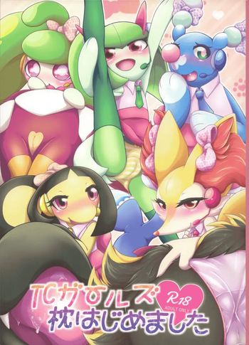 (Kemoket 7) [Harugumo. (Negoya)] TC Girls Makura Hajimemashita | TC Girls Begins their Nightlife (Pokémon) [English] [Benjiboyo] cover