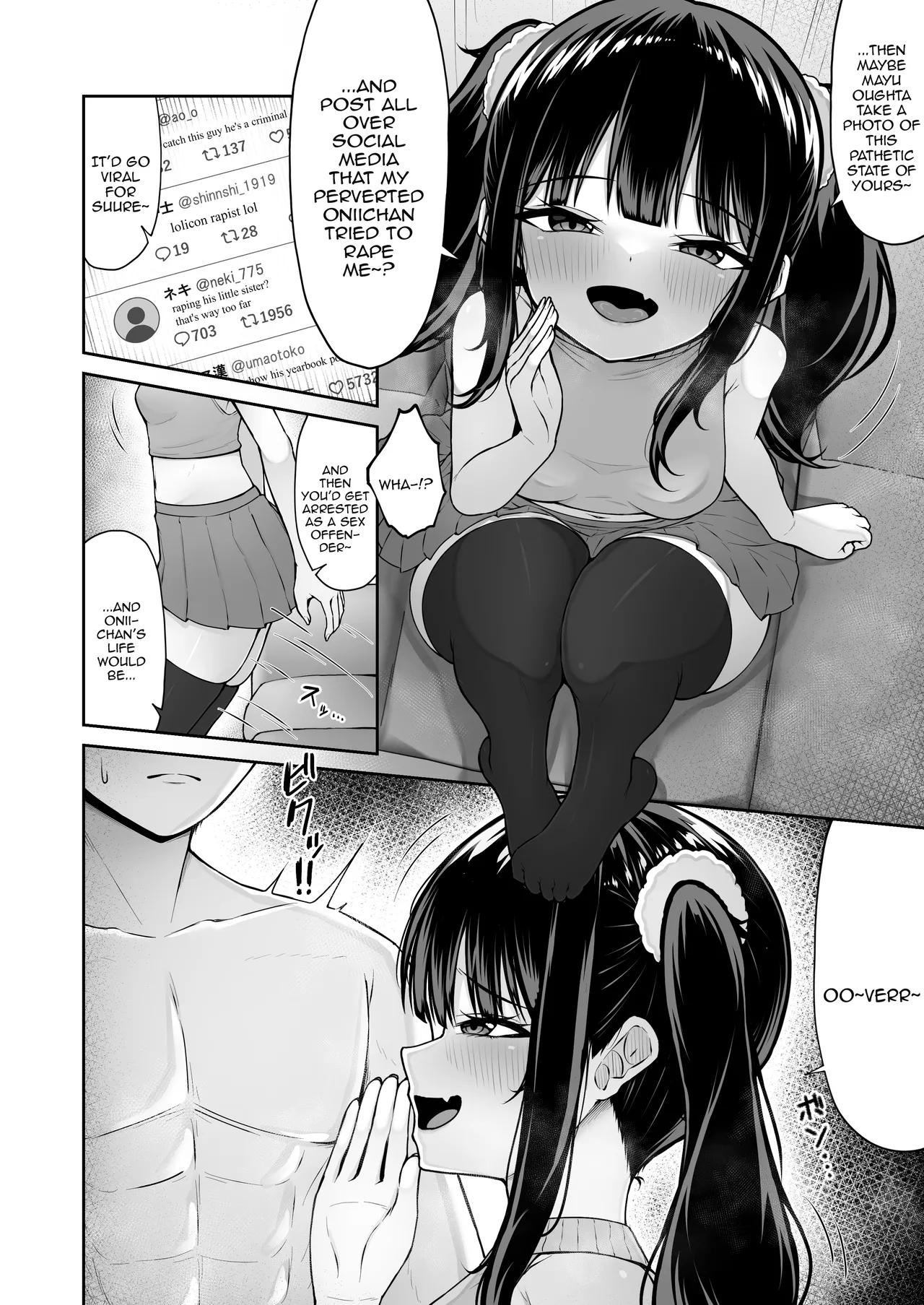 Uchi no Mesugaki Imouto wa Sunao janai  / My Bratty Little Sister Is Not Honest - First Part page 6 full