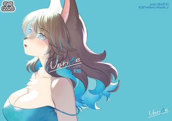 [miyubi (Kiichi)] Unripe [Korean] [Digital] [LWND] cover