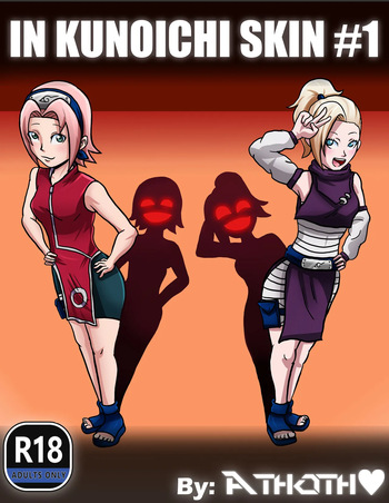 [ATHOTH LOVE] In Kunoichi Skin 1 - 3 cover