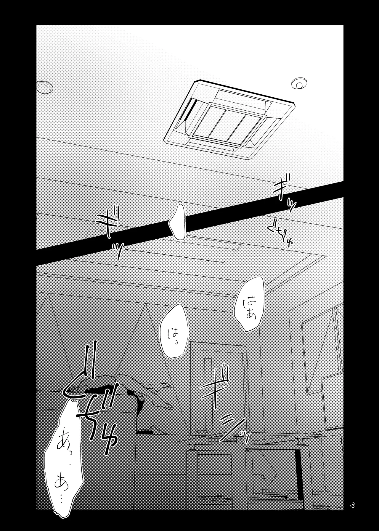 room page 2 full