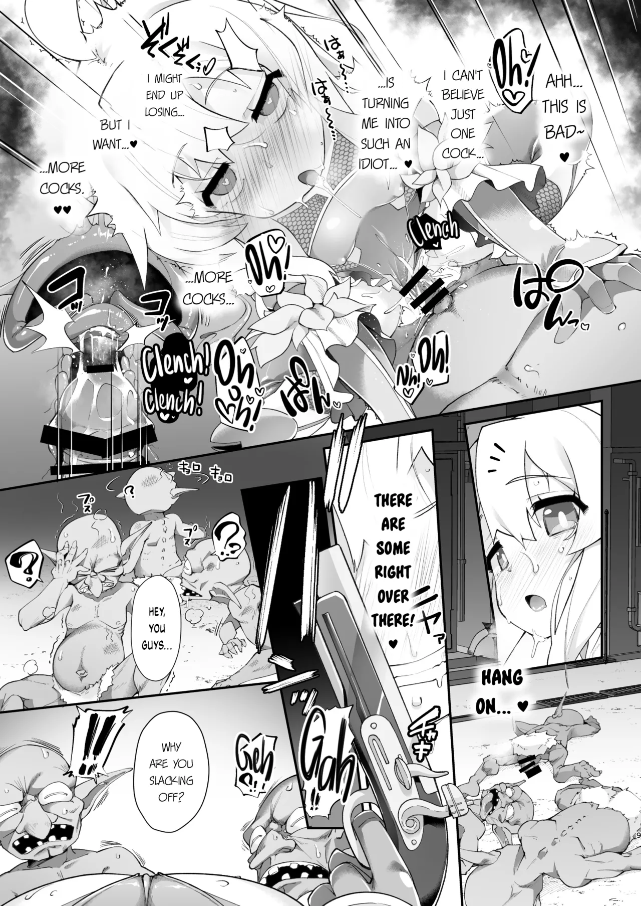 Onii-chan wa Taimanin ni Natte mo Oshimai | Big Brother Became an Anti-Demon Ninja but He’s Still Doomed page 10 full
