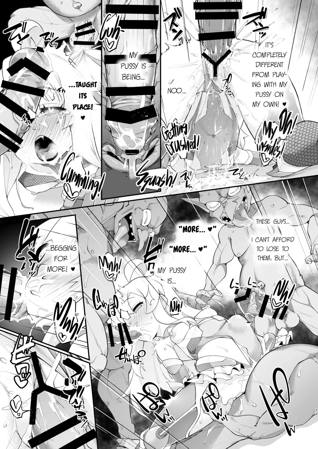Onii-chan wa Taimanin ni Natte mo Oshimai | Big Brother Became an Anti-Demon Ninja but He’s Still Doomed page 12 full