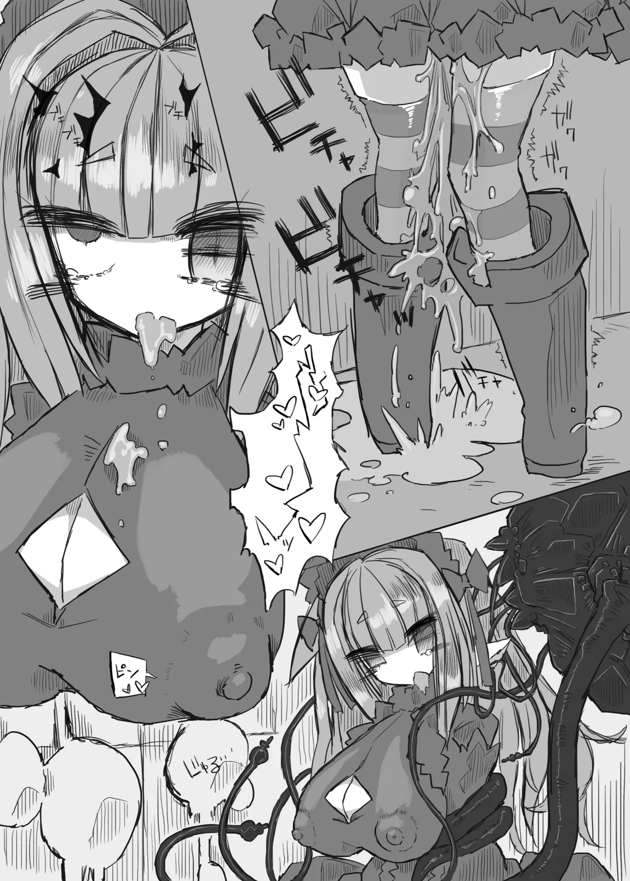 CONTAMINATION page 8 full