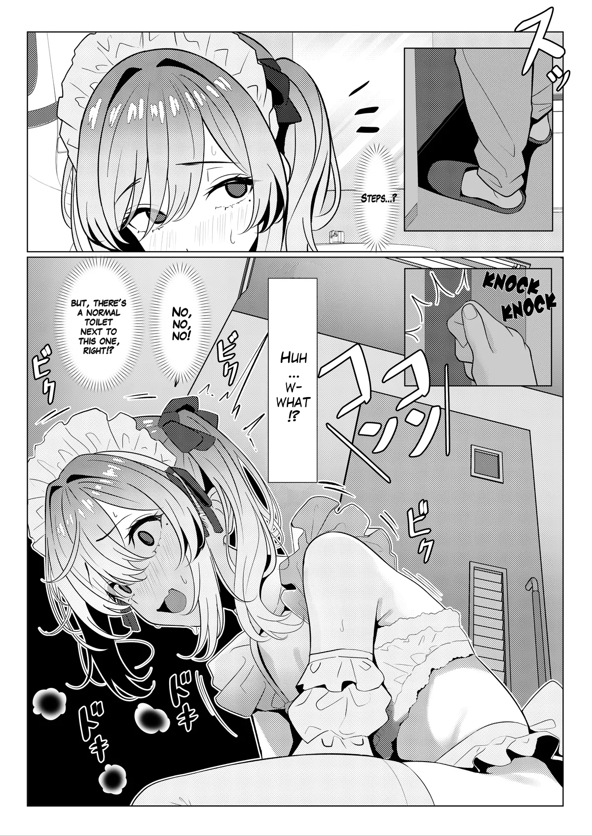 Doctor's surgical records 2 page 5 full