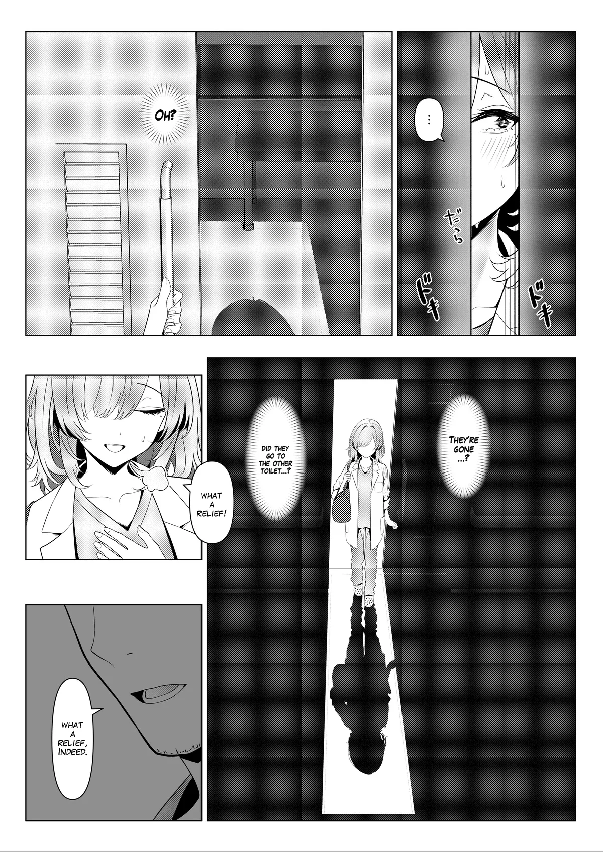 Doctor's surgical records 2 page 7 full