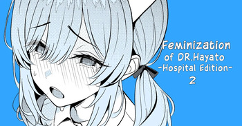[TuriSasu] Doctor's surgical records 2 [English] cover