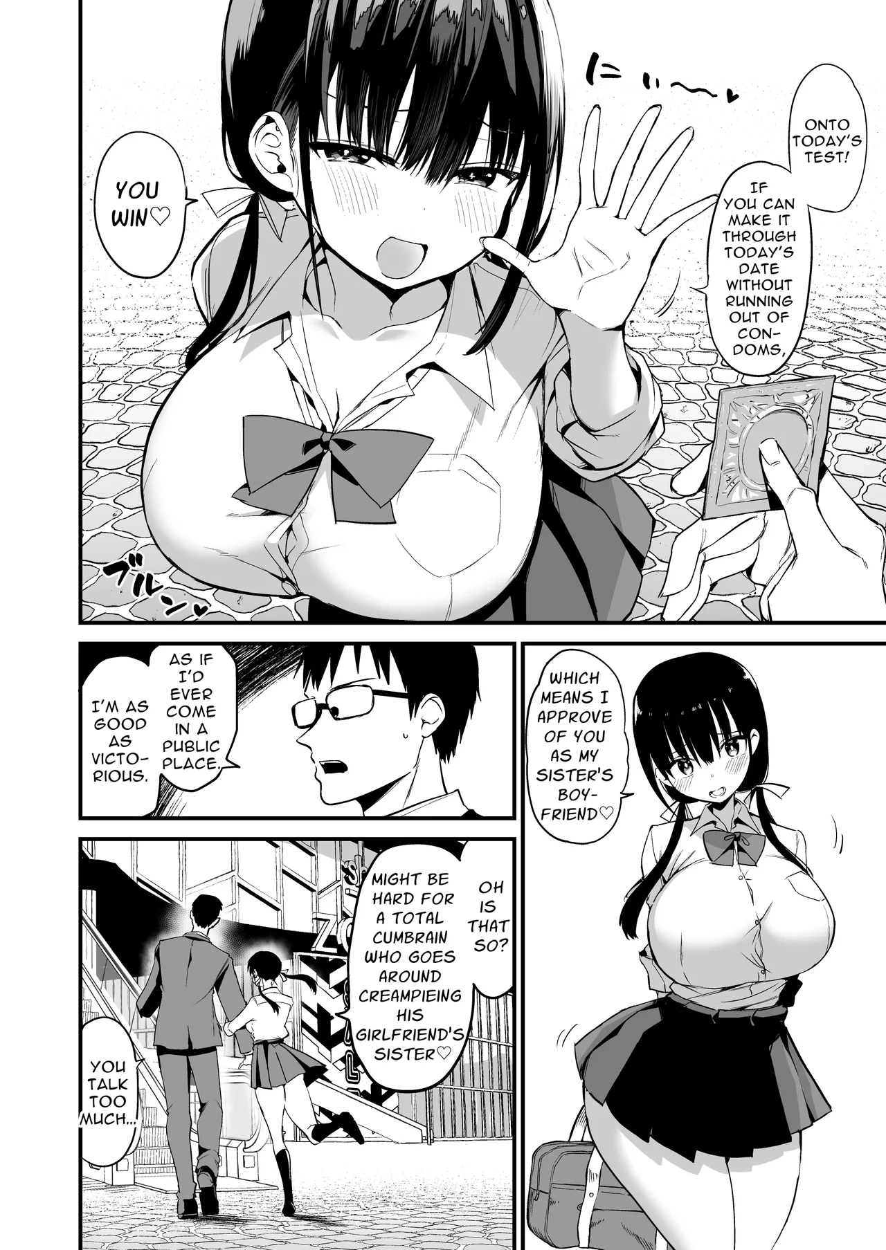 Kanojo no Imouto ga Kyonyuu MiniSkir JK de Koakuma-kei 5 | My Girlfriend's Sister is a Busty Deviless in a Miniskirt 5 page 11 full