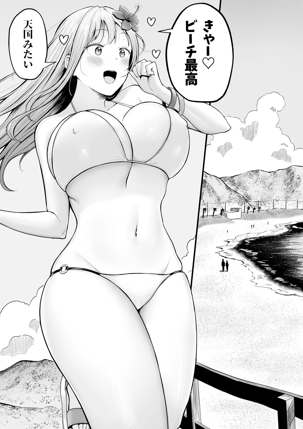 Joshiryou Kanrinin no Boku wa Gal Ryousei ni Furimawasarete masu 4 page 5 full