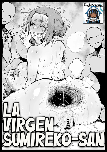 Kimusume na Sumireko-san_La virgen Sumireko-san cover
