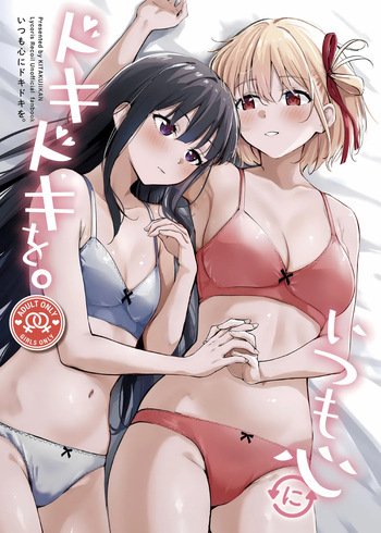 (C105) [Kitakujikan (Kitaku)] Itsumo Kokoro ni Dokidoki wo (Lycoris Recoil) cover