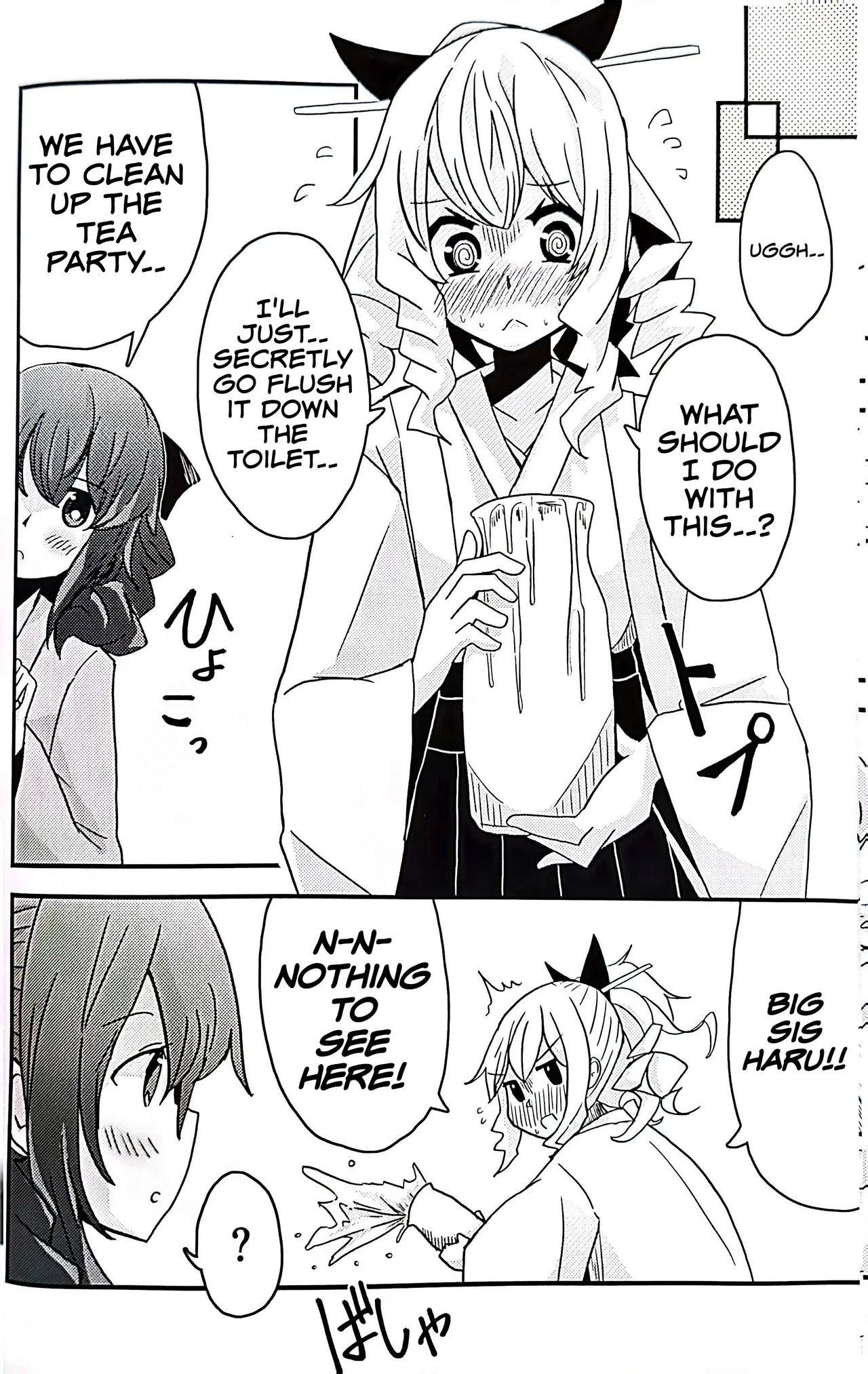 Teapot Kouka 2 Haime - teapot effect, and descent, second cup. page 12 full