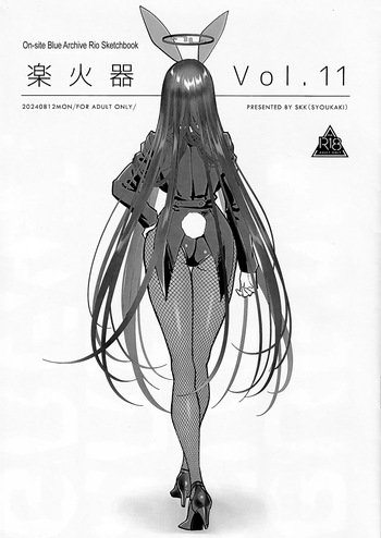 (C104) [SKK (Syoukaki)] Rakukaki Vol. 11 (Blue Archive) [English] [Pinandhita 論理型 & SDTLs] cover