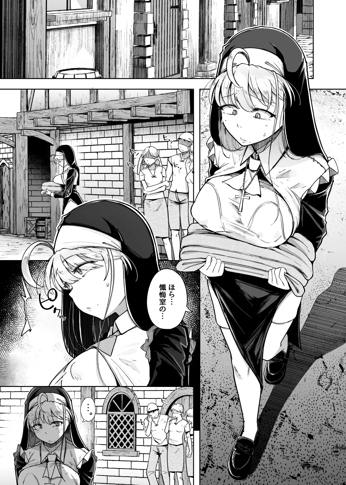 Zange Ana 5 page 3 full