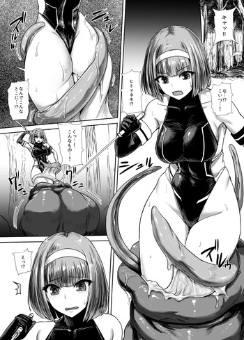 ヒトマネキ 短編漫画 ファイル cover