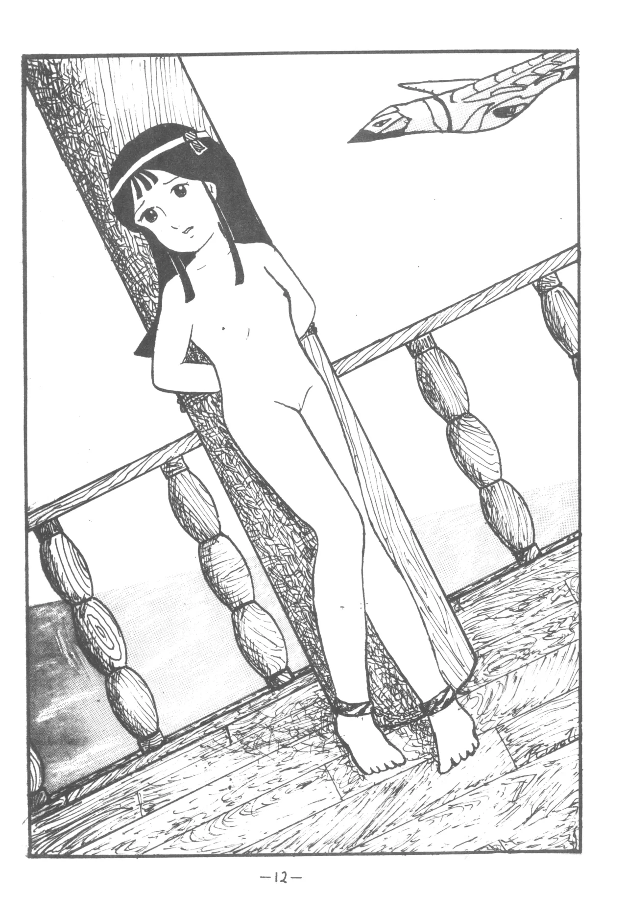 LUNA CITY page 11 full