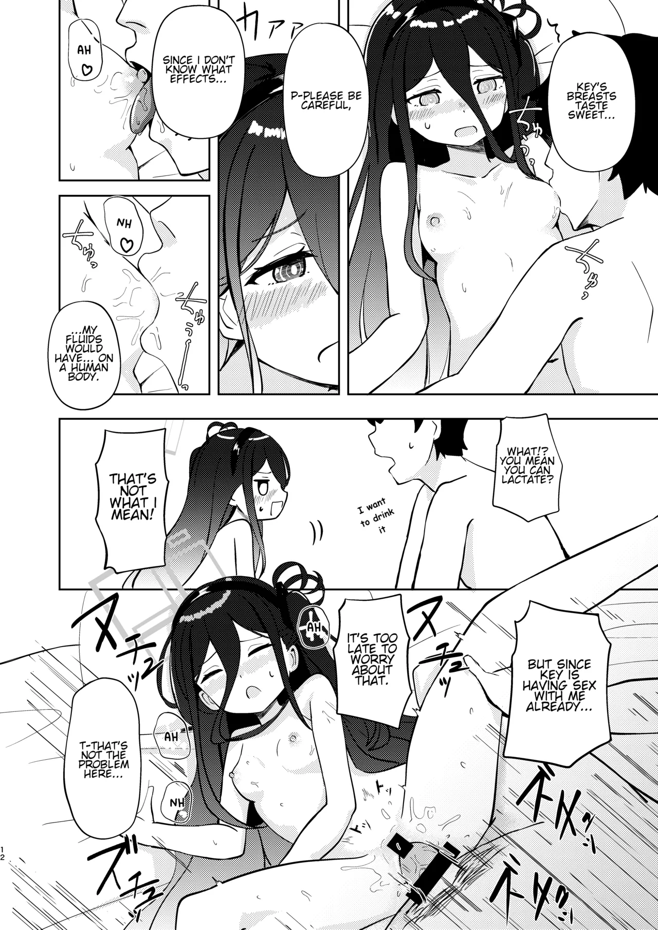Key-chan Yasashiku Nagusamete! | Key-chan, Please Kindly Comfort Me! page 11 full
