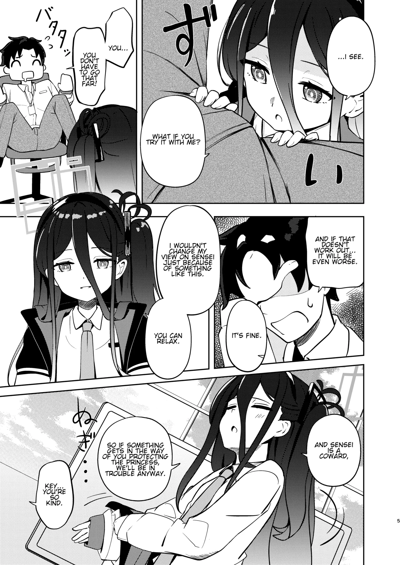 Key-chan Yasashiku Nagusamete! | Key-chan, Please Kindly Comfort Me! page 4 full