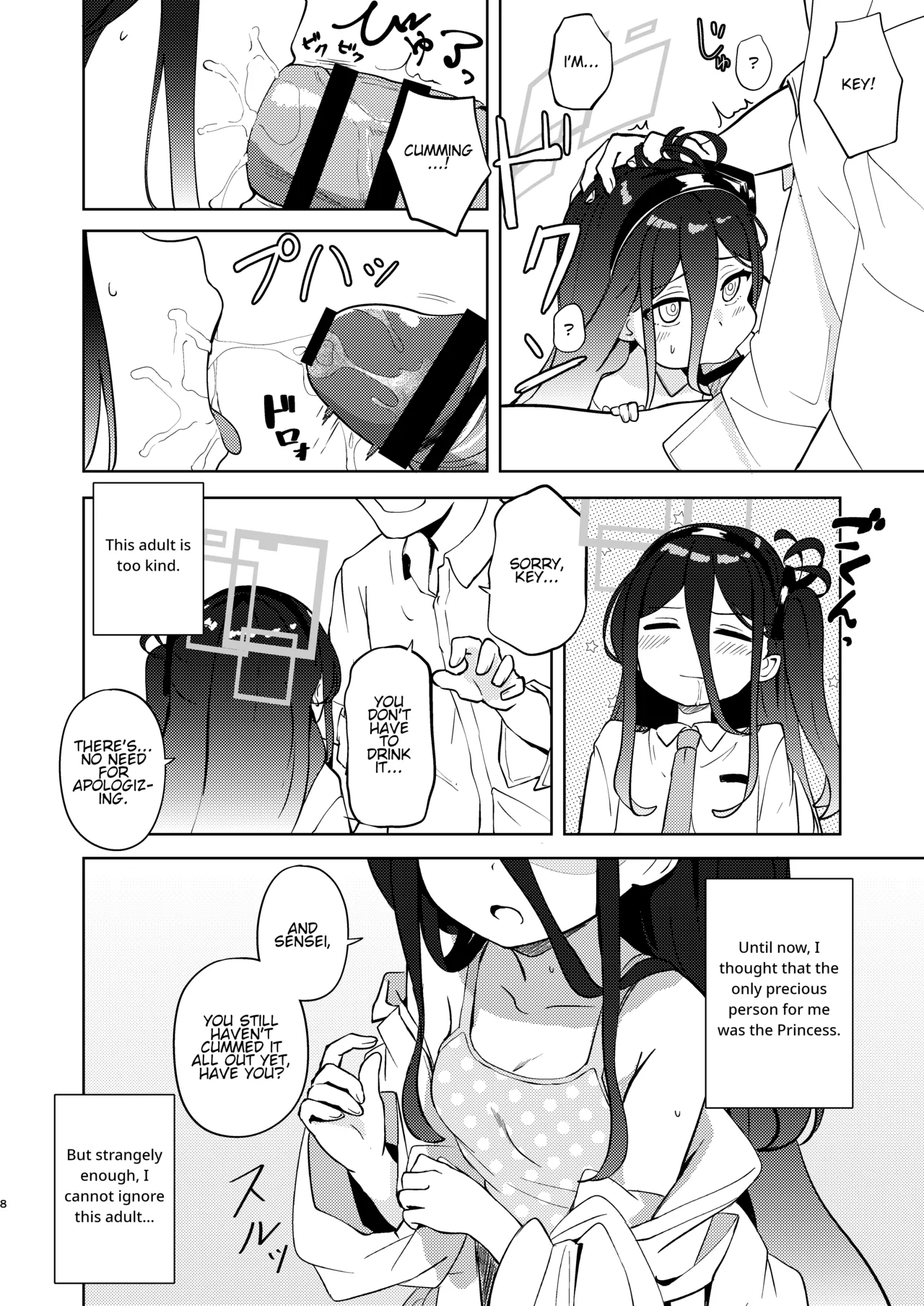 Key-chan Yasashiku Nagusamete! | Key-chan, Please Kindly Comfort Me! page 7 full