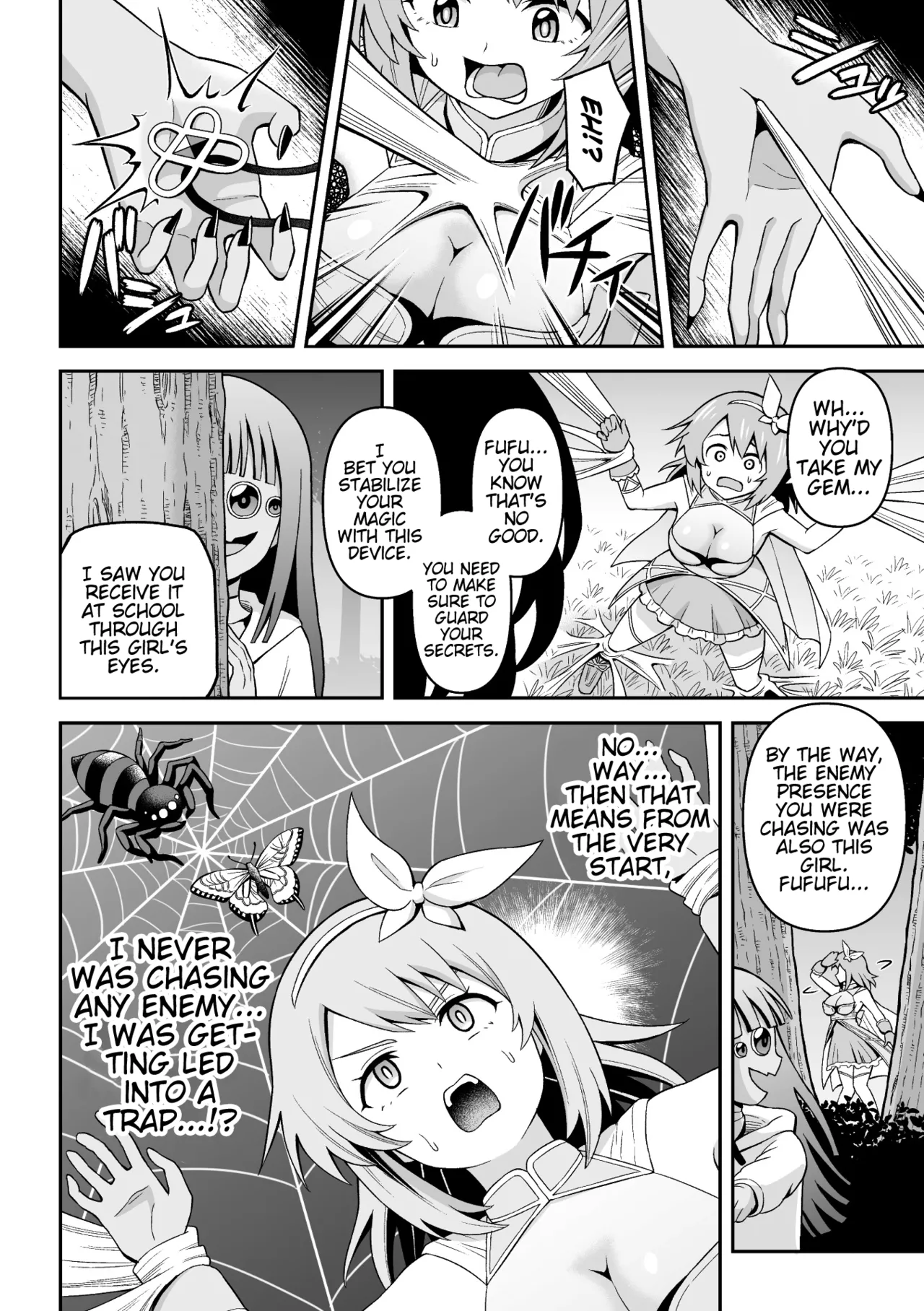 Kumo Majin to Sokubakusareta Chou | Spider Majin and the Bound Butterfly page 6 full