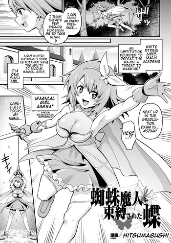 [Hitsumabushi] Kumo Majin to Sokubakusareta Chou | Spider Majin and the Bound Butterfly (Futanari Energy Drain Mesuzao Kyuuin de Energy Shasei Haiboku! Vol. 1) [Digital] [English] [Pangean] cover