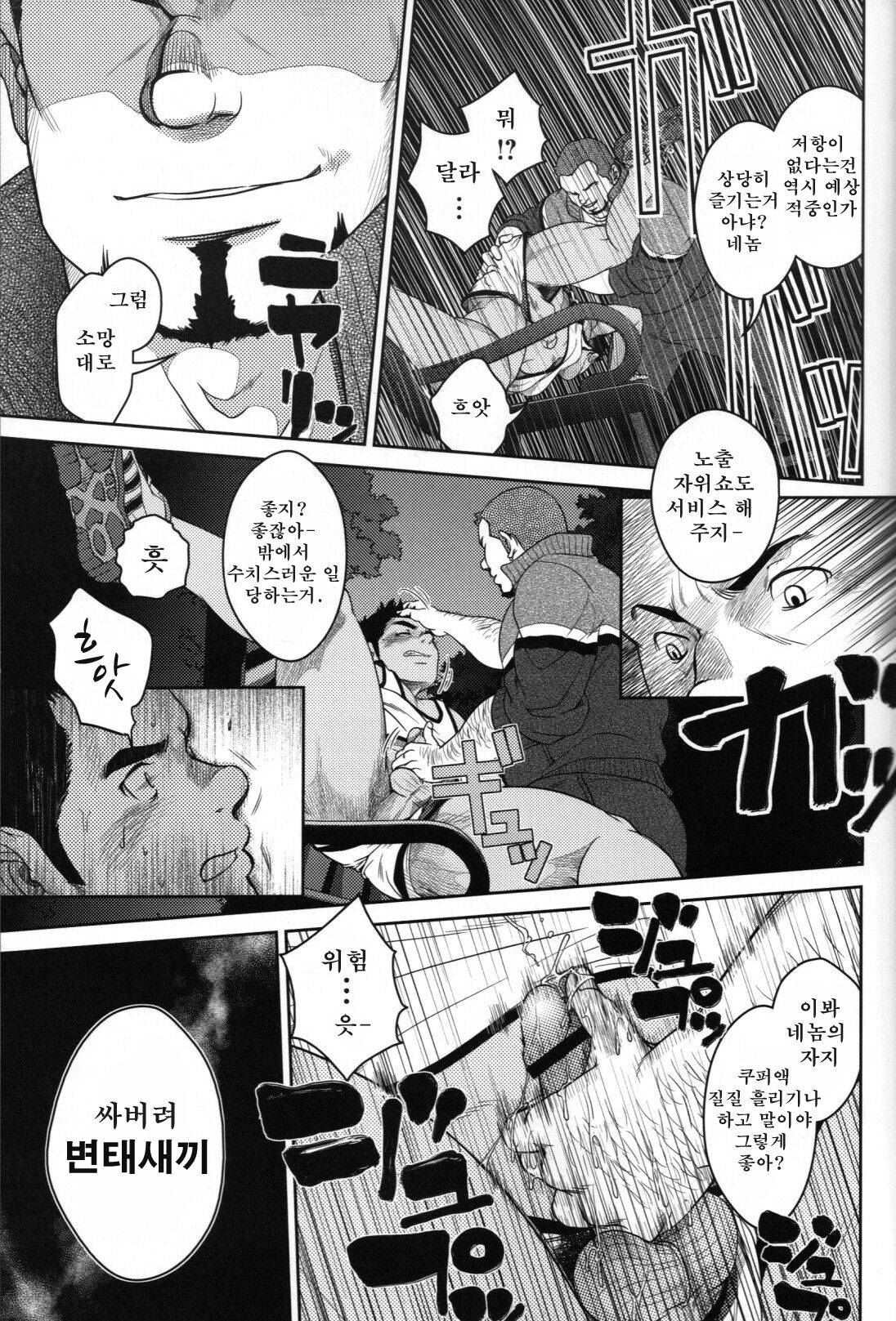 Top | 탑 page 11 full