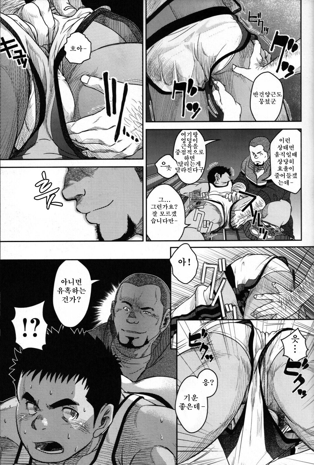 Top | 탑 page 9 full
