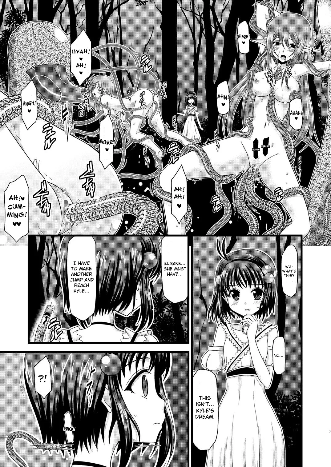 Tales of Tentacle 3 -reala- page 6 full