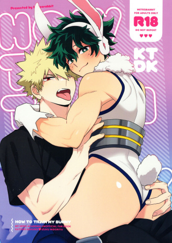 (Osananajimi ni Goyoujin! JB2024)  [Meteorabbit (Shion)]  HOW TO TRAIN MY BUNNY (Boku no Hero Academia) cover