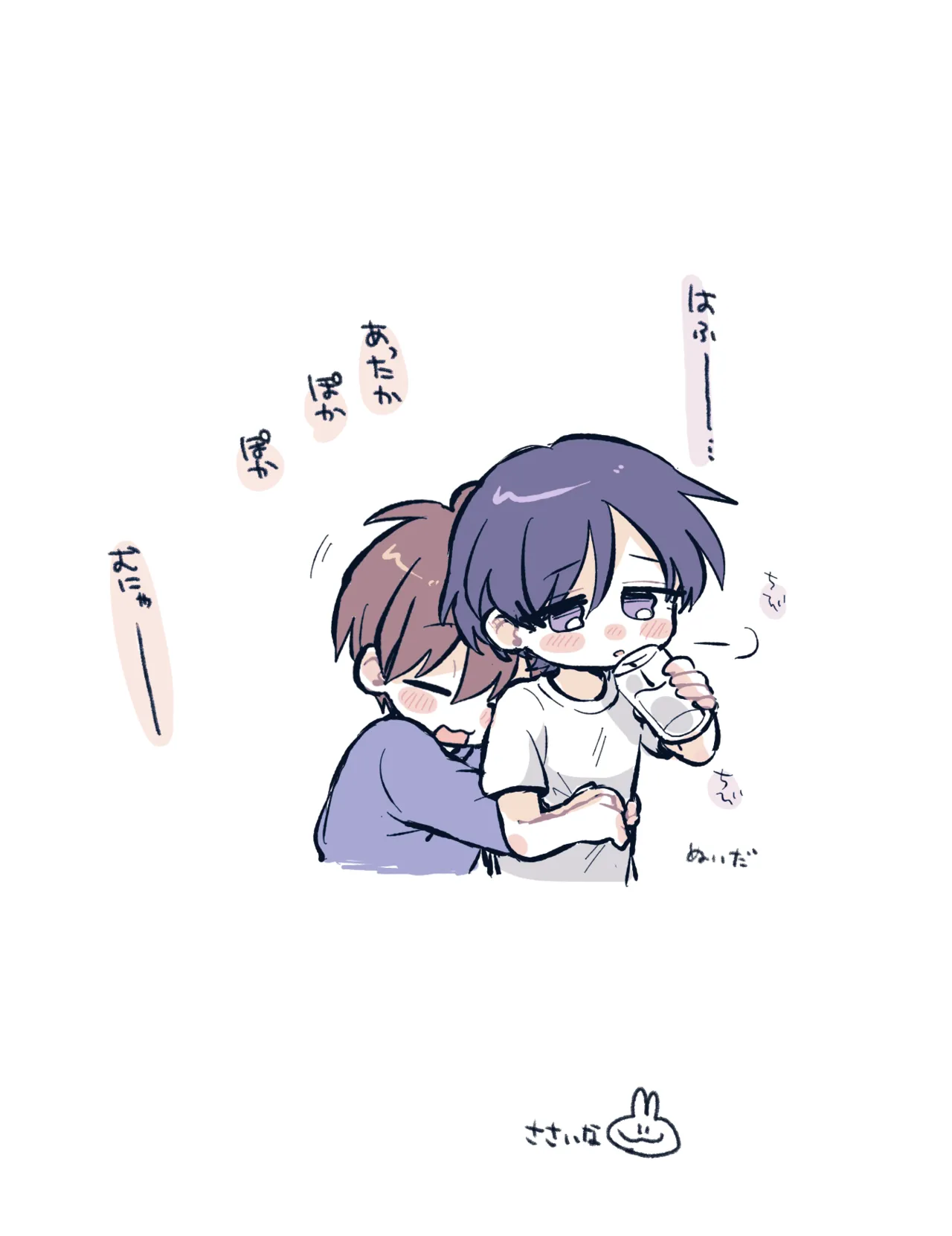 FANBOX no Suki Katte Matome 4 page 10 full